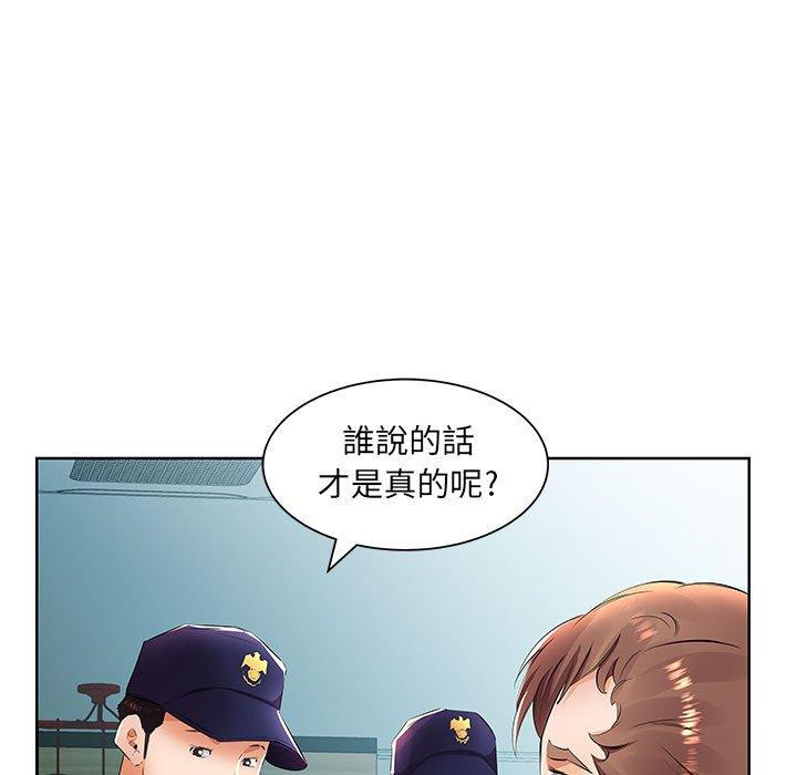 韩国漫画躲债夫妻档韩漫_躲债夫妻档-第15话在线免费阅读-韩国漫画-第51张图片