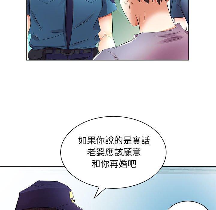 韩国漫画躲债夫妻档韩漫_躲债夫妻档-第15话在线免费阅读-韩国漫画-第65张图片