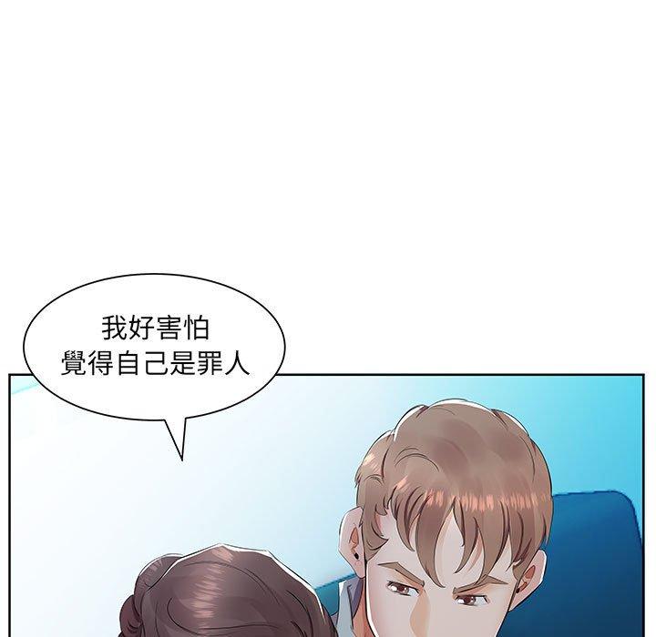 韩国漫画躲债夫妻档韩漫_躲债夫妻档-第15话在线免费阅读-韩国漫画-第91张图片