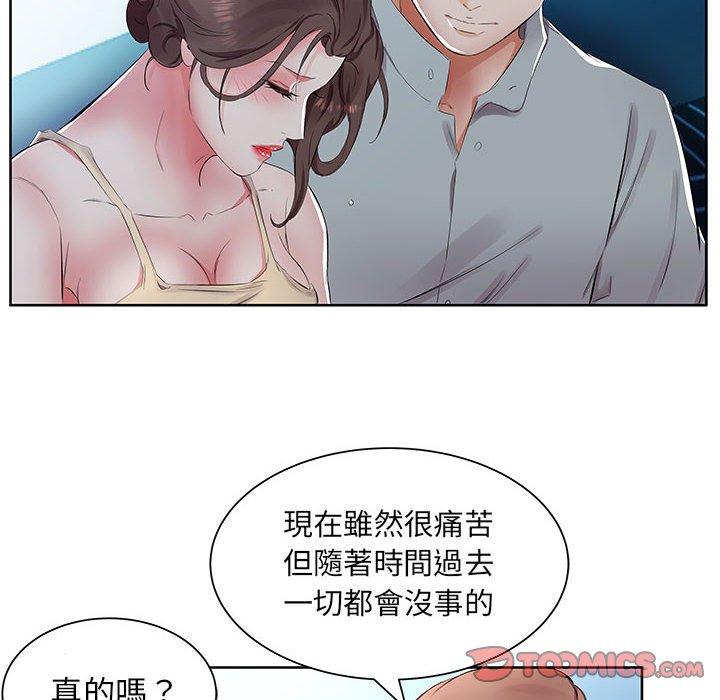 韩国漫画躲债夫妻档韩漫_躲债夫妻档-第15话在线免费阅读-韩国漫画-第92张图片