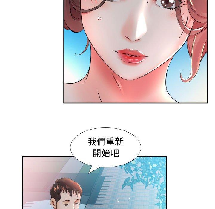 韩国漫画躲债夫妻档韩漫_躲债夫妻档-第16话在线免费阅读-韩国漫画-第13张图片