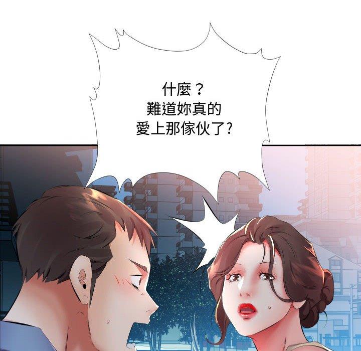 韩国漫画躲债夫妻档韩漫_躲债夫妻档-第16话在线免费阅读-韩国漫画-第16张图片