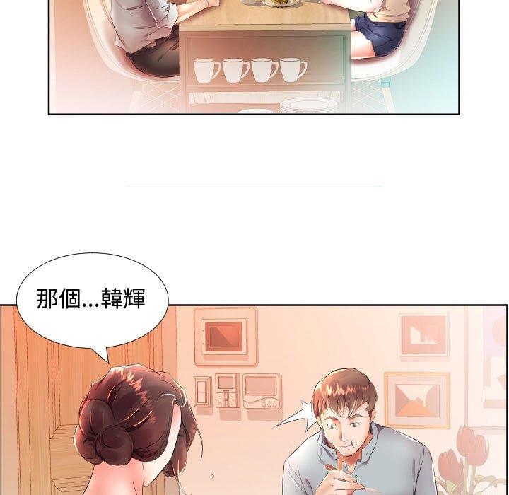 韩国漫画躲债夫妻档韩漫_躲债夫妻档-第16话在线免费阅读-韩国漫画-第27张图片