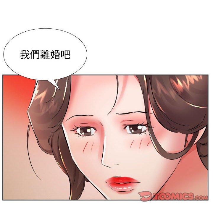 韩国漫画躲债夫妻档韩漫_躲债夫妻档-第16话在线免费阅读-韩国漫画-第32张图片