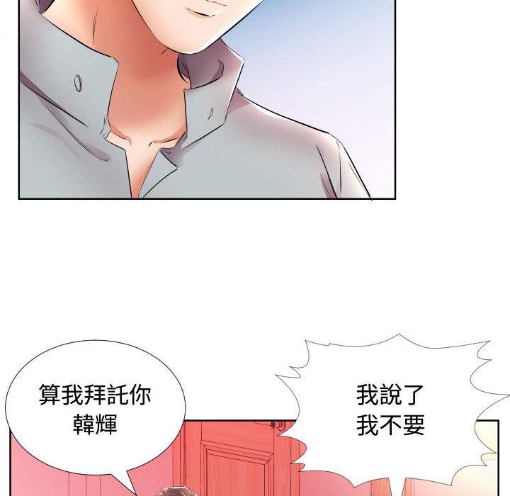 韩国漫画躲债夫妻档韩漫_躲债夫妻档-第16话在线免费阅读-韩国漫画-第36张图片