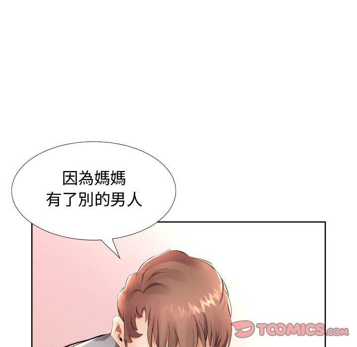 韩国漫画躲债夫妻档韩漫_躲债夫妻档-第16话在线免费阅读-韩国漫画-第42张图片