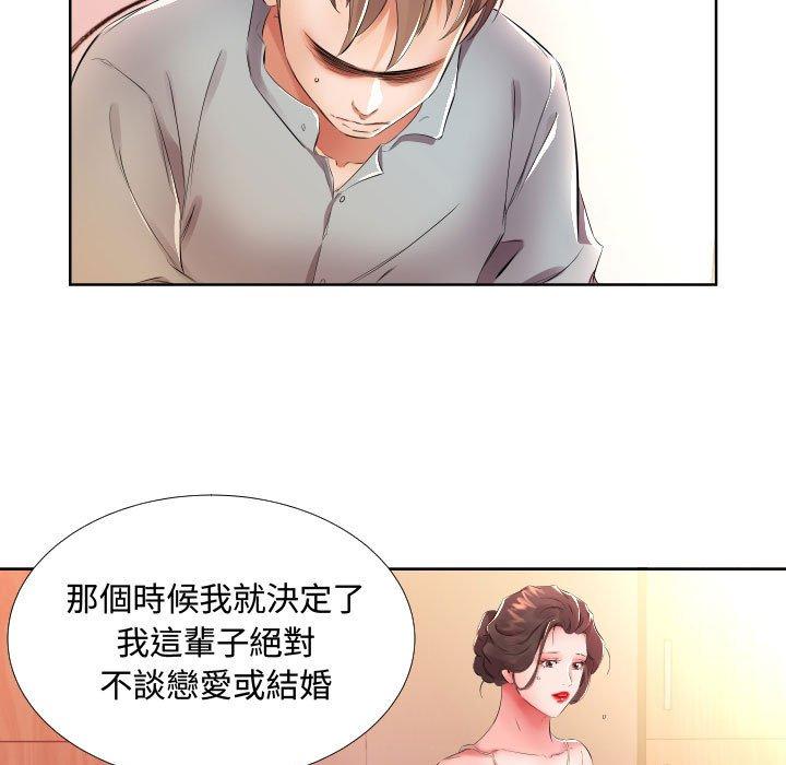 韩国漫画躲债夫妻档韩漫_躲债夫妻档-第16话在线免费阅读-韩国漫画-第43张图片