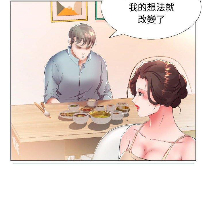 韩国漫画躲债夫妻档韩漫_躲债夫妻档-第16话在线免费阅读-韩国漫画-第48张图片