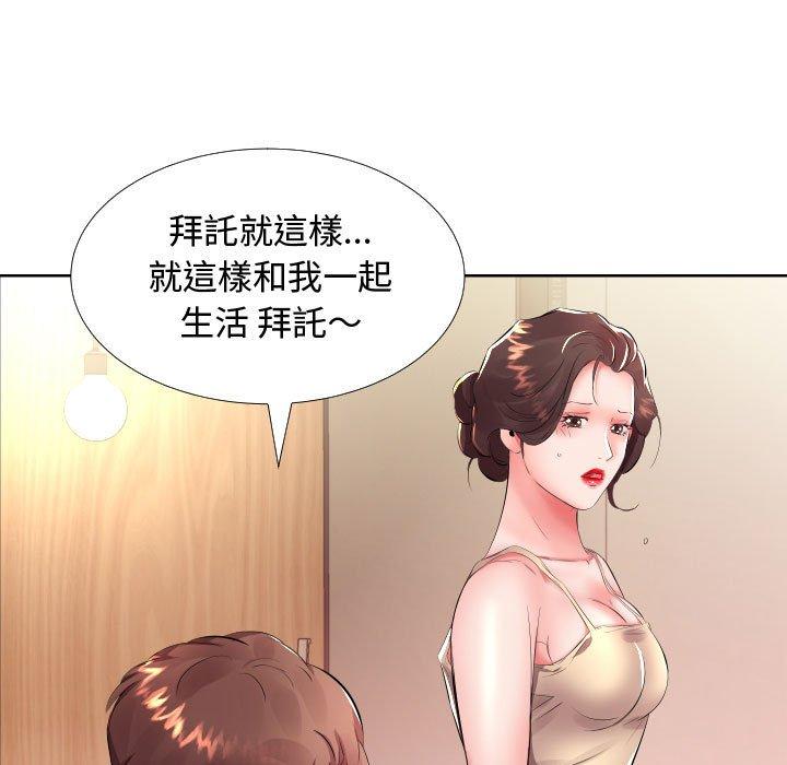 韩国漫画躲债夫妻档韩漫_躲债夫妻档-第16话在线免费阅读-韩国漫画-第49张图片