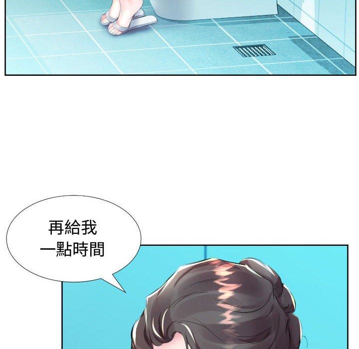 韩国漫画躲债夫妻档韩漫_躲债夫妻档-第16话在线免费阅读-韩国漫画-第56张图片