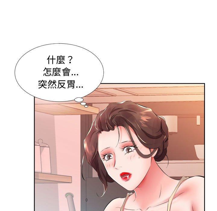 韩国漫画躲债夫妻档韩漫_躲债夫妻档-第16话在线免费阅读-韩国漫画-第73张图片