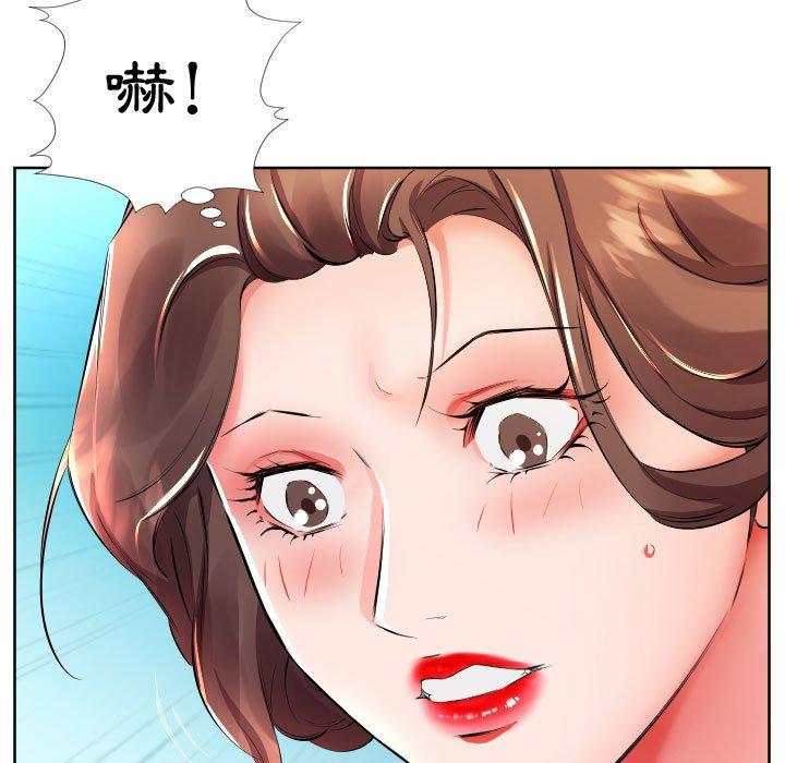 韩国漫画躲债夫妻档韩漫_躲债夫妻档-第16话在线免费阅读-韩国漫画-第75张图片