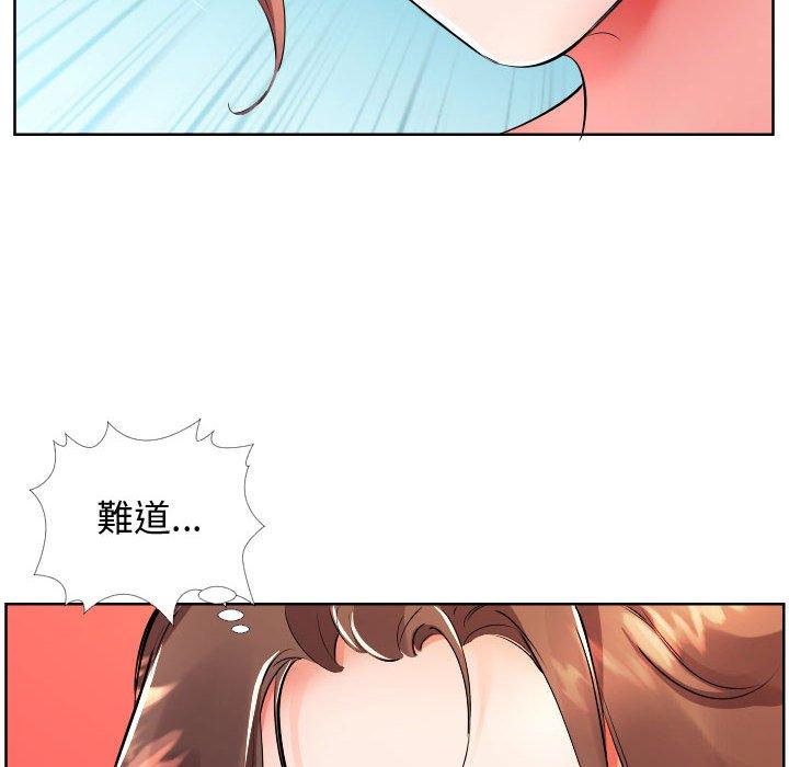 韩国漫画躲债夫妻档韩漫_躲债夫妻档-第16话在线免费阅读-韩国漫画-第76张图片