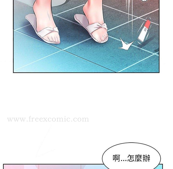 韩国漫画躲债夫妻档韩漫_躲债夫妻档-第17话在线免费阅读-韩国漫画-第10张图片