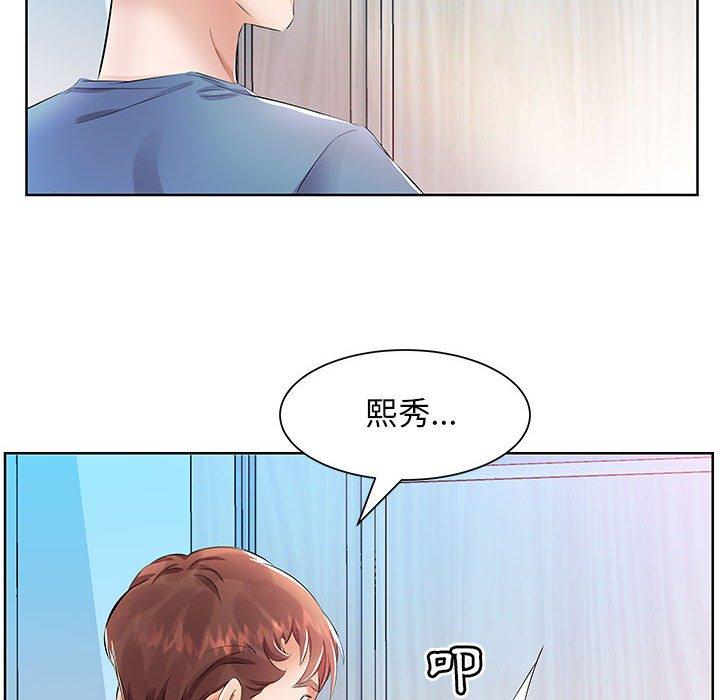 韩国漫画躲债夫妻档韩漫_躲债夫妻档-第17话在线免费阅读-韩国漫画-第20张图片