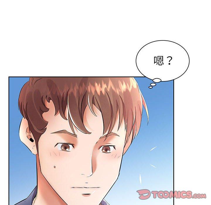 韩国漫画躲债夫妻档韩漫_躲债夫妻档-第17话在线免费阅读-韩国漫画-第32张图片