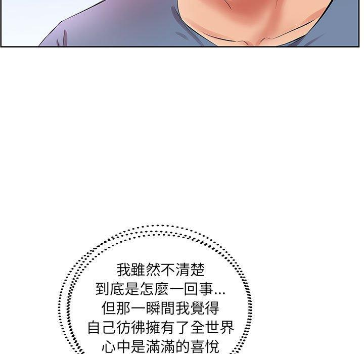 韩国漫画躲债夫妻档韩漫_躲债夫妻档-第17话在线免费阅读-韩国漫画-第49张图片