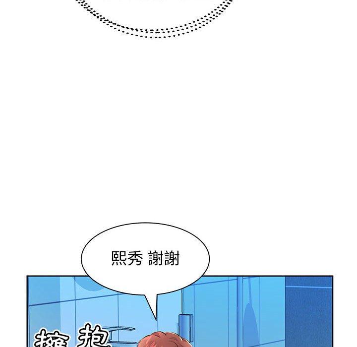 韩国漫画躲债夫妻档韩漫_躲债夫妻档-第17话在线免费阅读-韩国漫画-第50张图片