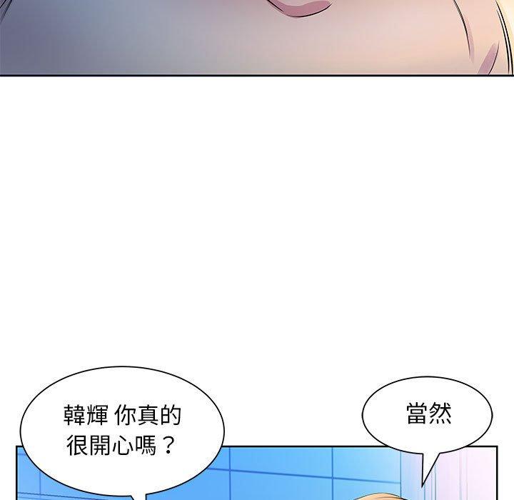 韩国漫画躲债夫妻档韩漫_躲债夫妻档-第17话在线免费阅读-韩国漫画-第53张图片