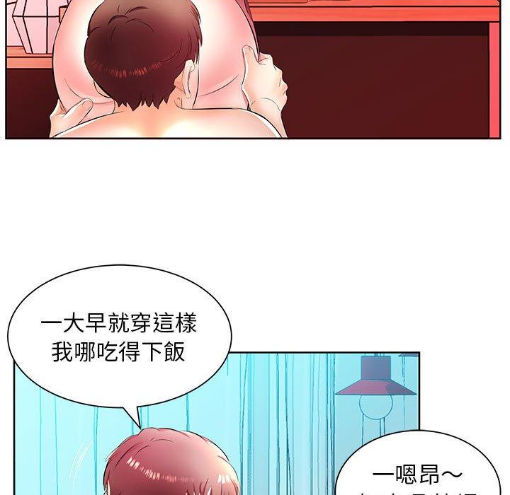 韩国漫画躲债夫妻档韩漫_躲债夫妻档-第18话在线免费阅读-韩国漫画-第29张图片