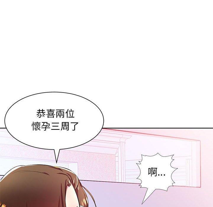 韩国漫画躲债夫妻档韩漫_躲债夫妻档-第18话在线免费阅读-韩国漫画-第46张图片