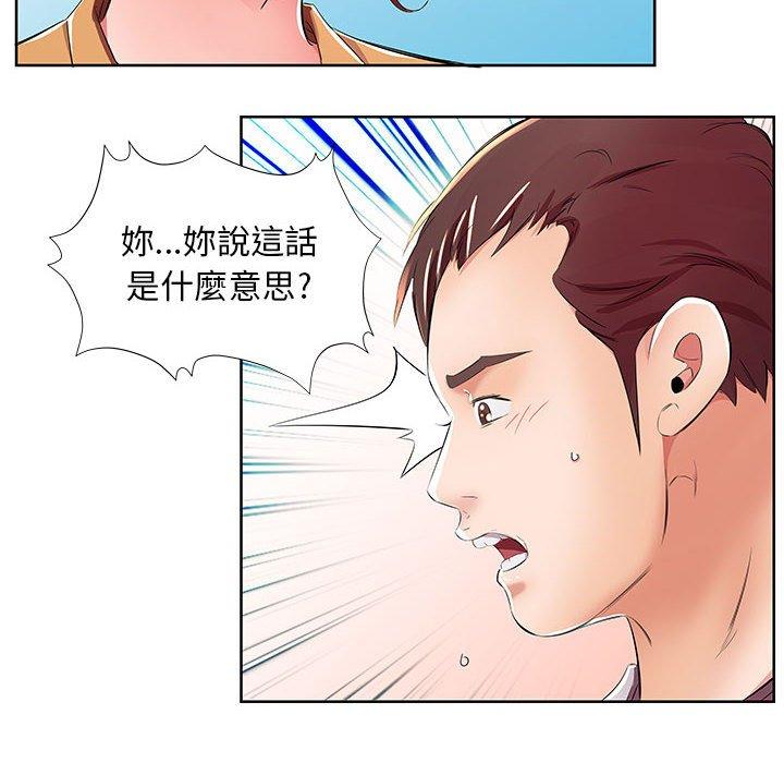 韩国漫画躲债夫妻档韩漫_躲债夫妻档-第18话在线免费阅读-韩国漫画-第68张图片