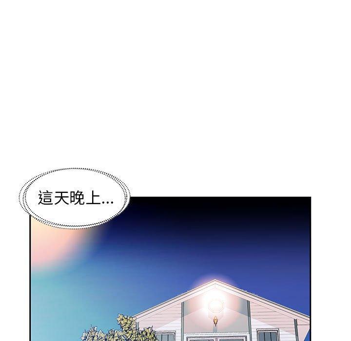 韩国漫画躲债夫妻档韩漫_躲债夫妻档-第18话在线免费阅读-韩国漫画-第95张图片