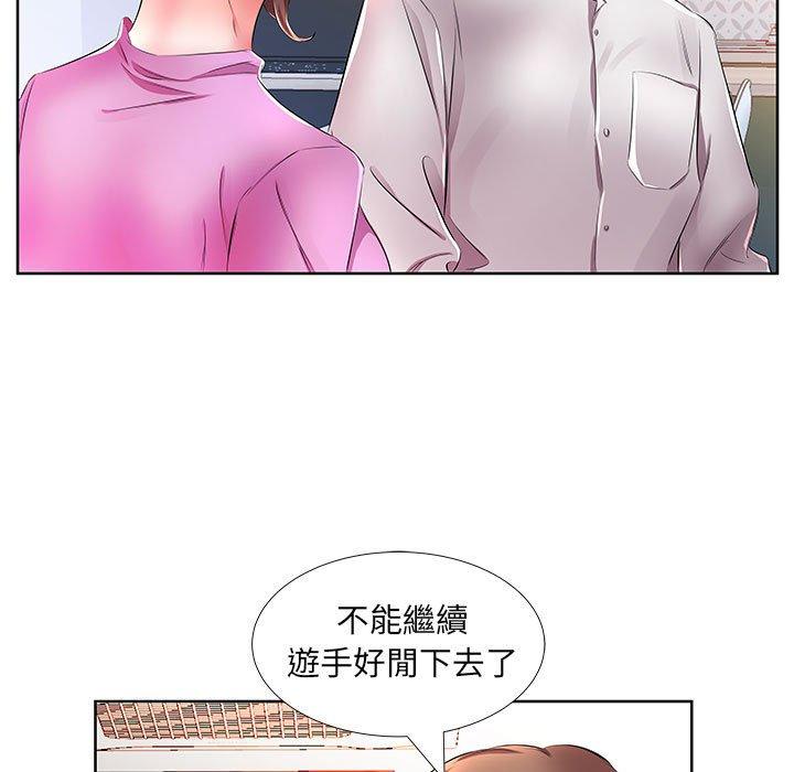 韩国漫画躲债夫妻档韩漫_躲债夫妻档-第19话在线免费阅读-韩国漫画-第27张图片