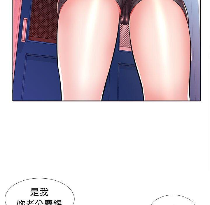 韩国漫画躲债夫妻档韩漫_躲债夫妻档-第19话在线免费阅读-韩国漫画-第43张图片