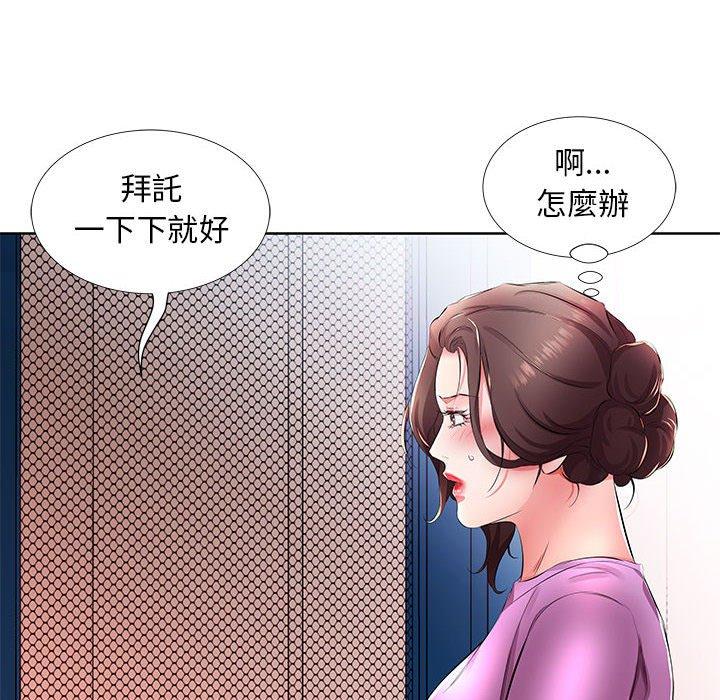 韩国漫画躲债夫妻档韩漫_躲债夫妻档-第19话在线免费阅读-韩国漫画-第48张图片