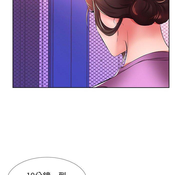 韩国漫画躲债夫妻档韩漫_躲债夫妻档-第19话在线免费阅读-韩国漫画-第50张图片