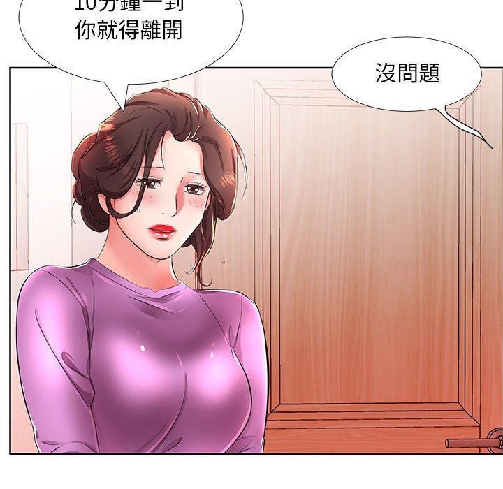 韩国漫画躲债夫妻档韩漫_躲债夫妻档-第19话在线免费阅读-韩国漫画-第51张图片