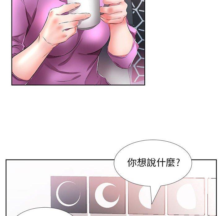 韩国漫画躲债夫妻档韩漫_躲债夫妻档-第19话在线免费阅读-韩国漫画-第60张图片