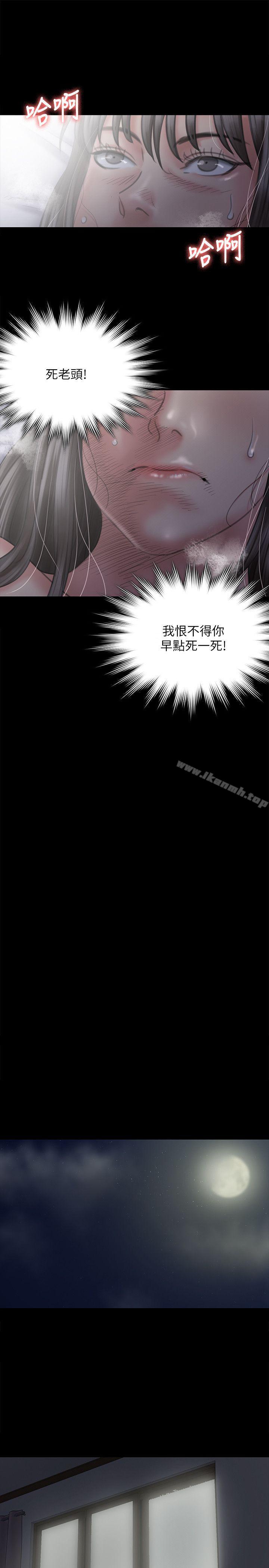 韩国漫画韩漫_傀儡-第75话-试图自杀的俊彪妈妈在线免费阅读-韩国漫画-第28张图片