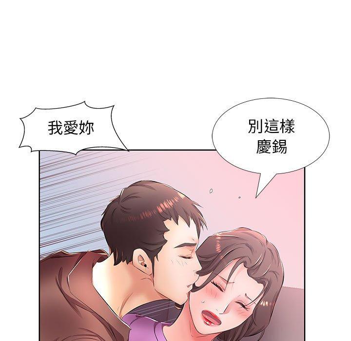 韩国漫画躲债夫妻档韩漫_躲债夫妻档-第19话在线免费阅读-韩国漫画-第65张图片