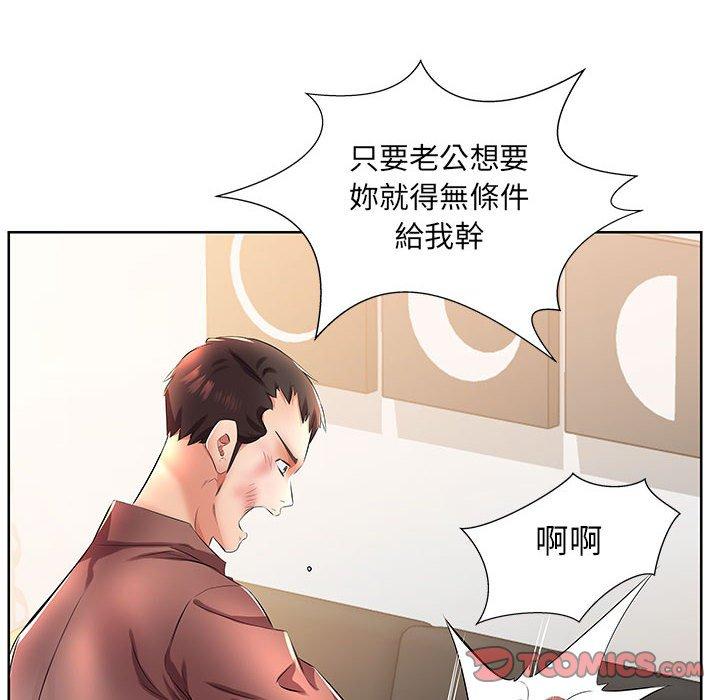 韩国漫画躲债夫妻档韩漫_躲债夫妻档-第19话在线免费阅读-韩国漫画-第92张图片