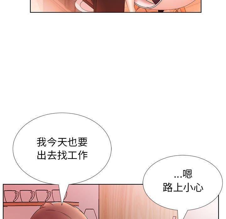 韩国漫画躲债夫妻档韩漫_躲债夫妻档-第20话在线免费阅读-韩国漫画-第57张图片