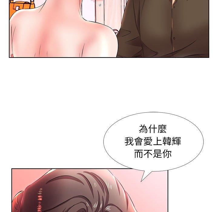 韩国漫画躲债夫妻档韩漫_躲债夫妻档-第20话在线免费阅读-韩国漫画-第83张图片