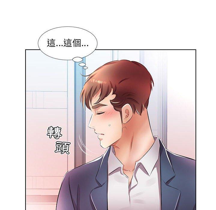 韩国漫画躲债夫妻档韩漫_躲债夫妻档-第21话在线免费阅读-韩国漫画-第8张图片