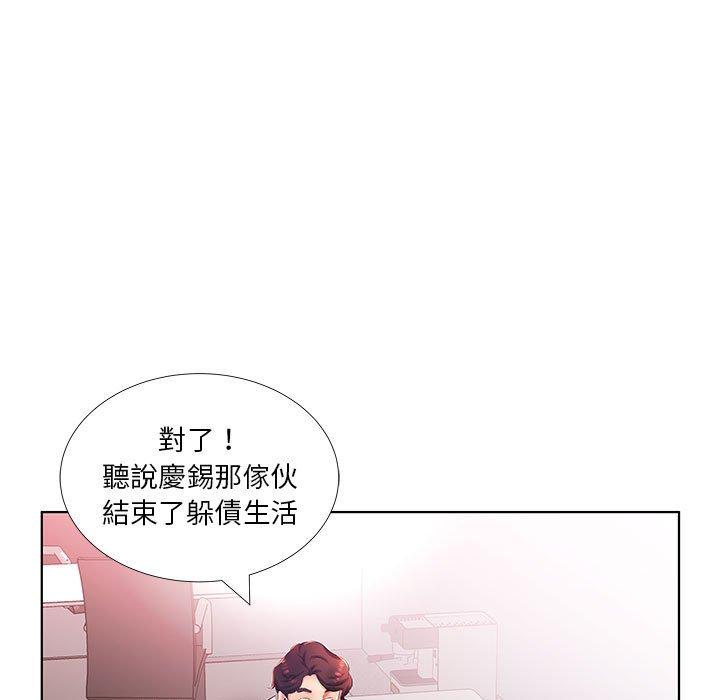 韩国漫画躲债夫妻档韩漫_躲债夫妻档-第21话在线免费阅读-韩国漫画-第19张图片