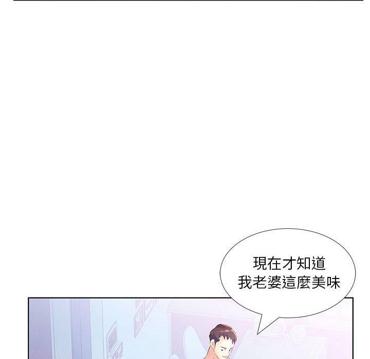 韩国漫画躲债夫妻档韩漫_躲债夫妻档-第21话在线免费阅读-韩国漫画-第40张图片