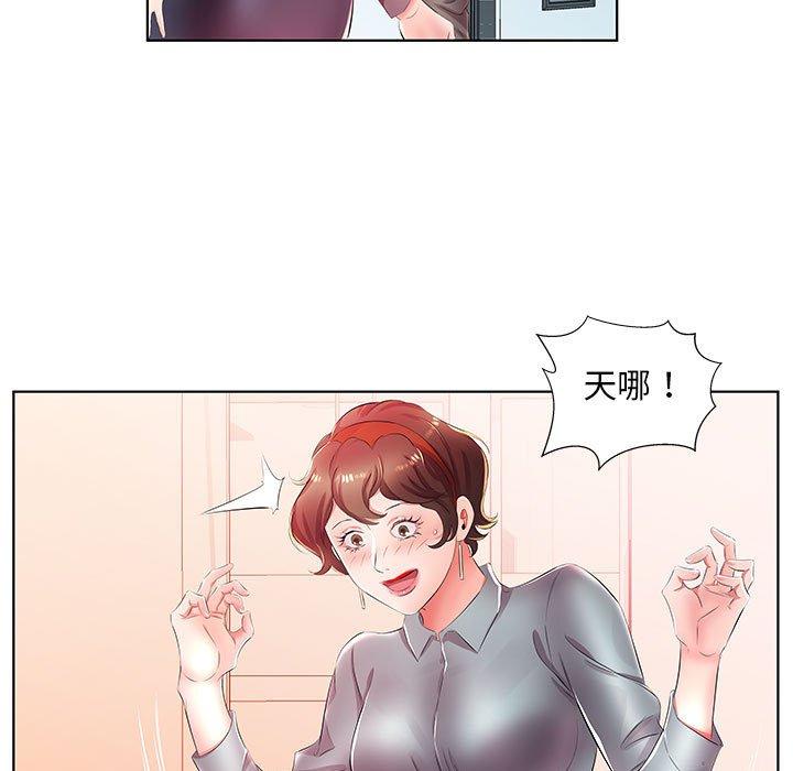 韩国漫画躲债夫妻档韩漫_躲债夫妻档-第21话在线免费阅读-韩国漫画-第49张图片