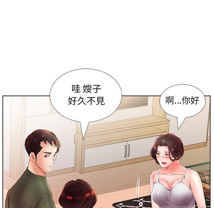 韩国漫画躲债夫妻档韩漫_躲债夫妻档-第21话在线免费阅读-韩国漫画-第82张图片