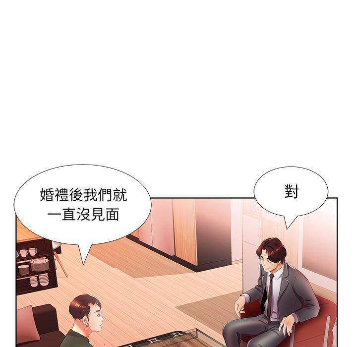 韩国漫画躲债夫妻档韩漫_躲债夫妻档-第21话在线免费阅读-韩国漫画-第99张图片