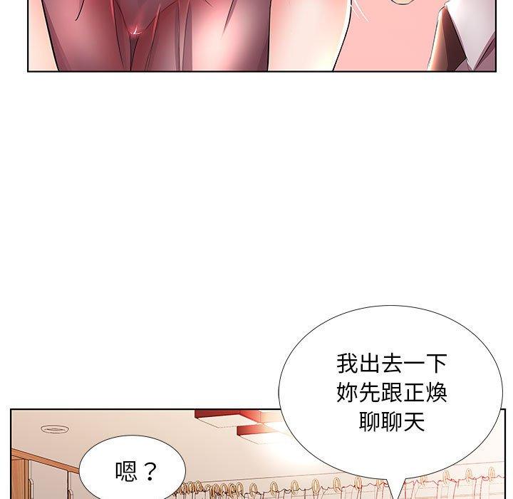 韩国漫画躲债夫妻档韩漫_躲债夫妻档-第21话在线免费阅读-韩国漫画-第103张图片