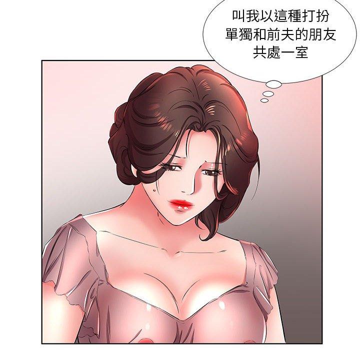 韩国漫画躲债夫妻档韩漫_躲债夫妻档-第21话在线免费阅读-韩国漫画-第108张图片