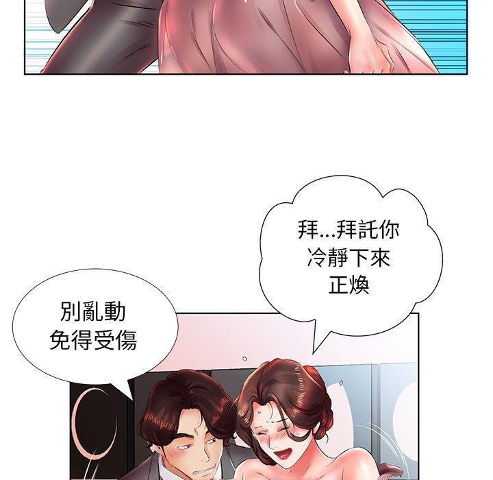 韩国漫画躲债夫妻档韩漫_躲债夫妻档-第22话在线免费阅读-韩国漫画-第29张图片