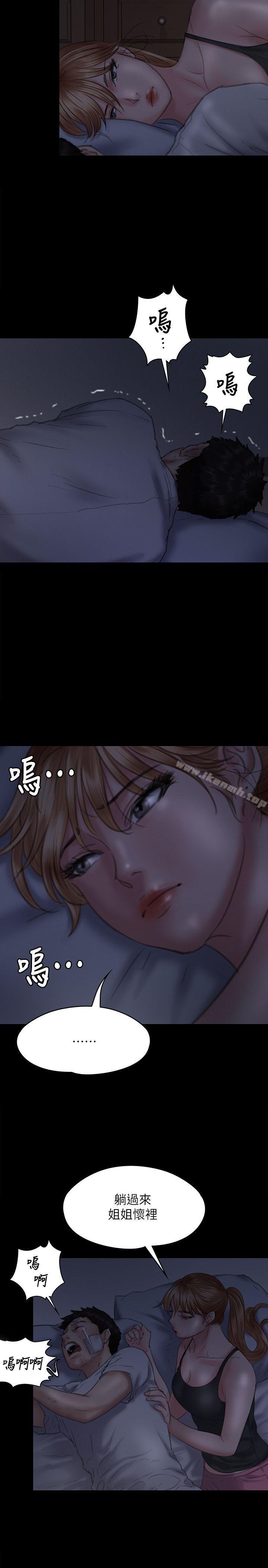 韩国漫画韩漫_傀儡-第75话-试图自杀的俊彪妈妈在线免费阅读-韩国漫画-第30张图片