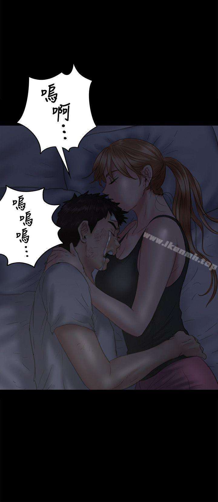 韩国漫画韩漫_傀儡-第75话-试图自杀的俊彪妈妈在线免费阅读-韩国漫画-第31张图片