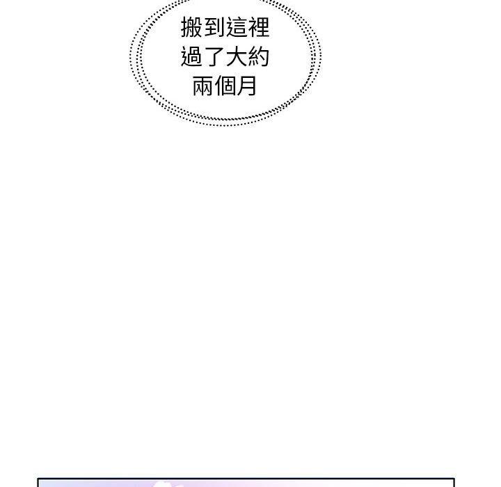 韩国漫画躲债夫妻档韩漫_躲债夫妻档-第23话在线免费阅读-韩国漫画-第64张图片